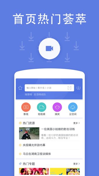 tvb云播app 4