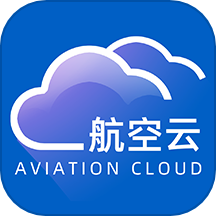 航空云app