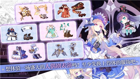 崩坏学园27.7版本 截图2