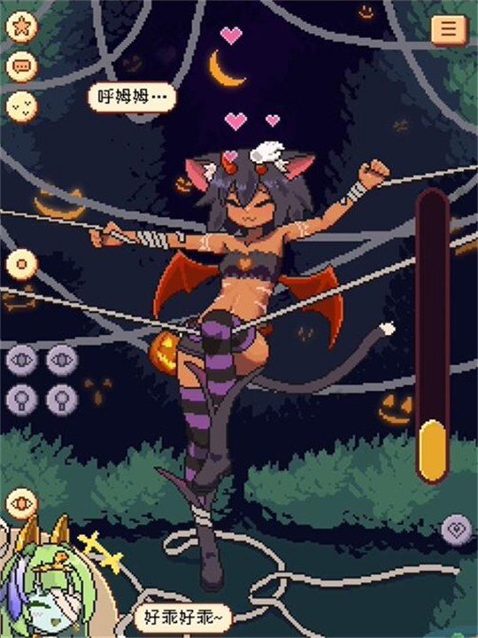 逃不掉了库拉拉酱手游