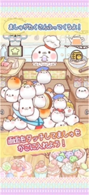 超治愈海豹棉花糖中文汉化版 截图2