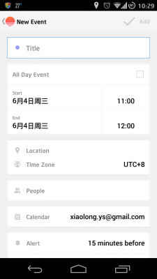 Sunrise日历app 截图1