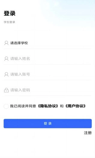 资助通官方app 截图2
