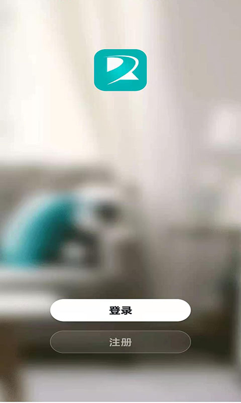 罗曼斯智家 截图1