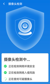 易键wifi连接app