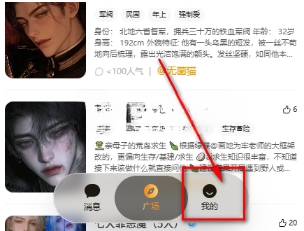 MOOME 截图8