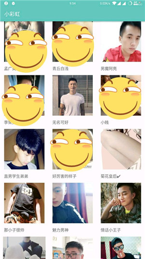 彩虹世界免费资源