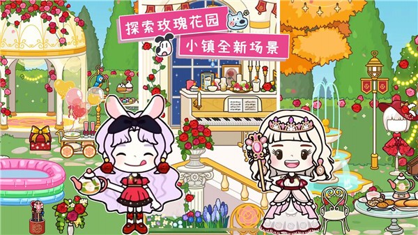 米加小镇洛丽塔商店