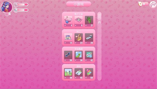 米塔miside正版 截图3