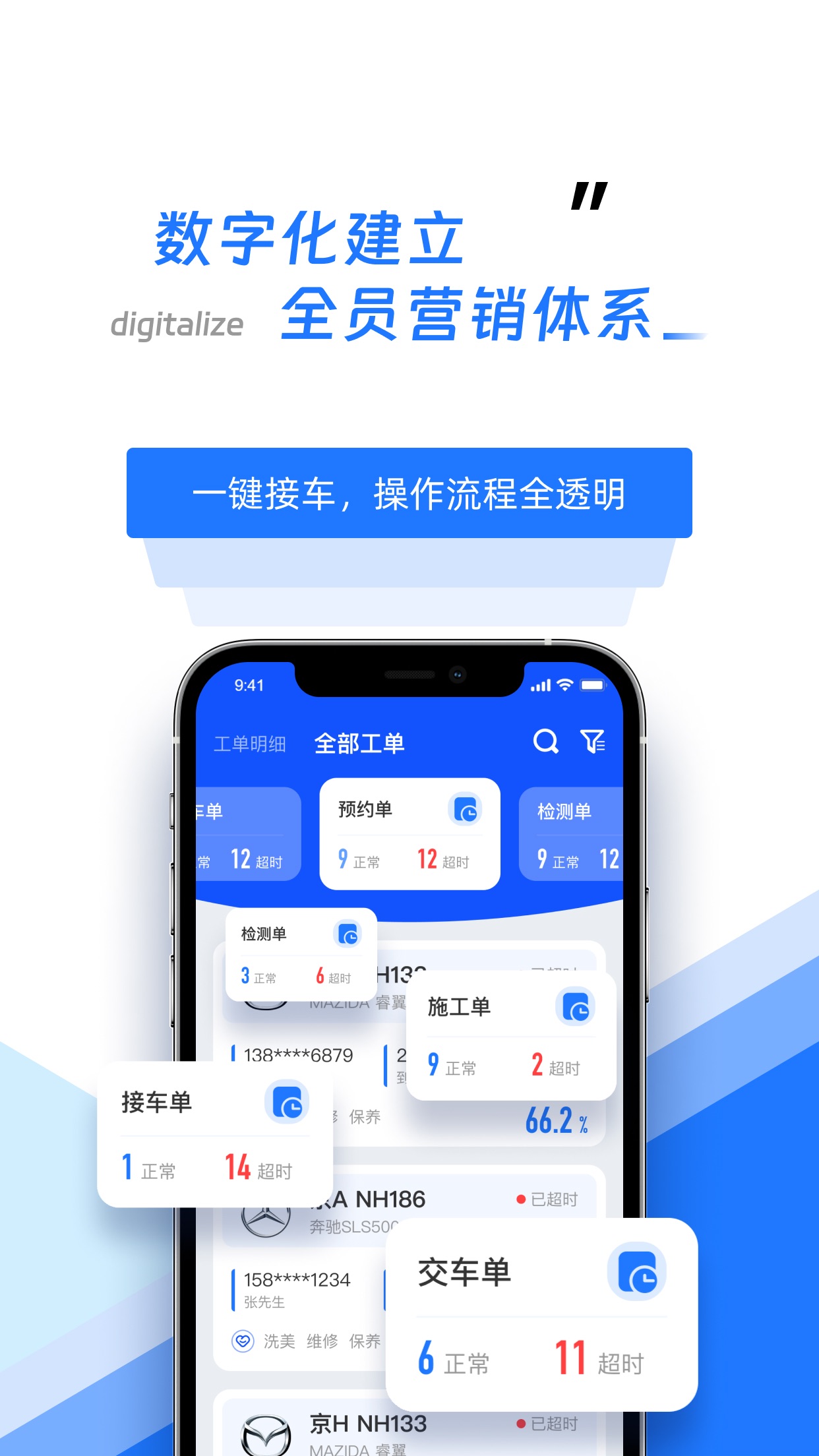 智象引擎 截图3