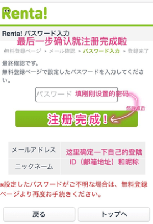 renta漫画汉化版 截图2