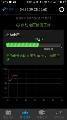 Battery Monitor 截图2