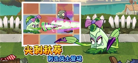 植物大战僵尸2黑暗时代 截图1