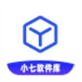 小七软件库官网正版