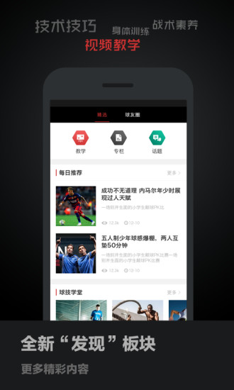 斑马邦 3.0.3 截图1