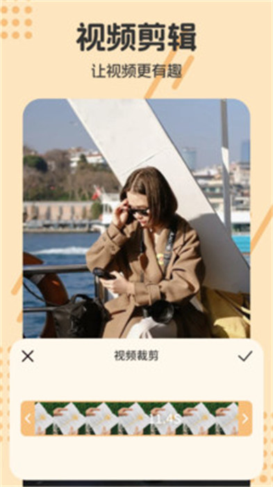 水印落幕最新版 截图2