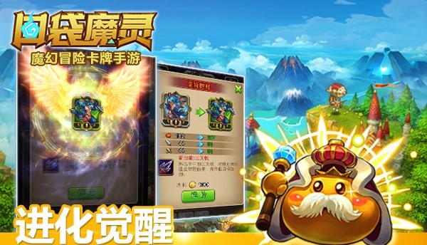 熊出没之开心农场 截图1