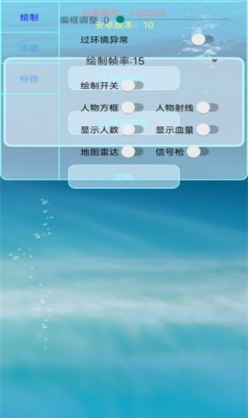 百灵鸟框架 截图2