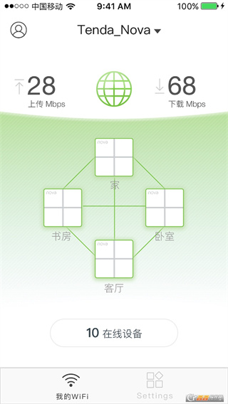 TendaWiFi免费下载 截图1