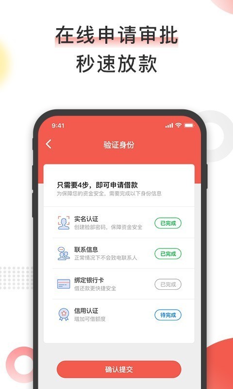 小袁口算 截图3