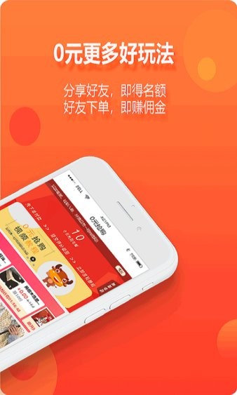 尘牛生活app 截图1