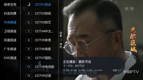 肥猫TV