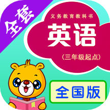 上海牛津小学英语app 3.8.72