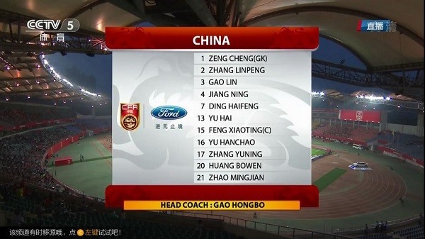 小薇电视tv版2025 截图1