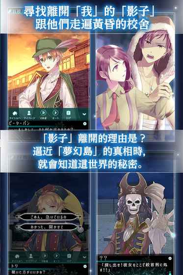 梦幻岛症候群汉化版 截图1