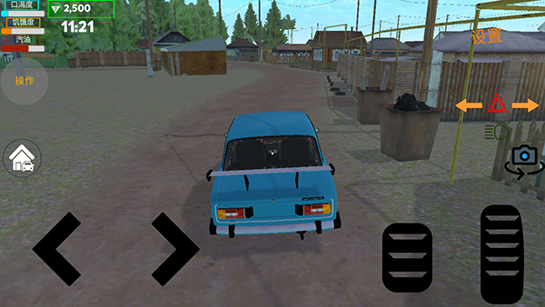 我的爱车中文版