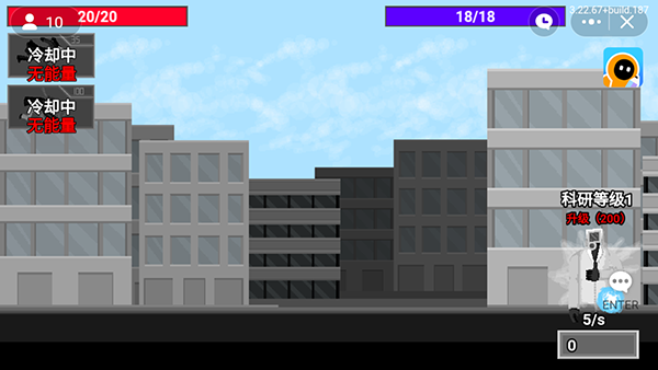 马桶人逆袭修改器 截图3