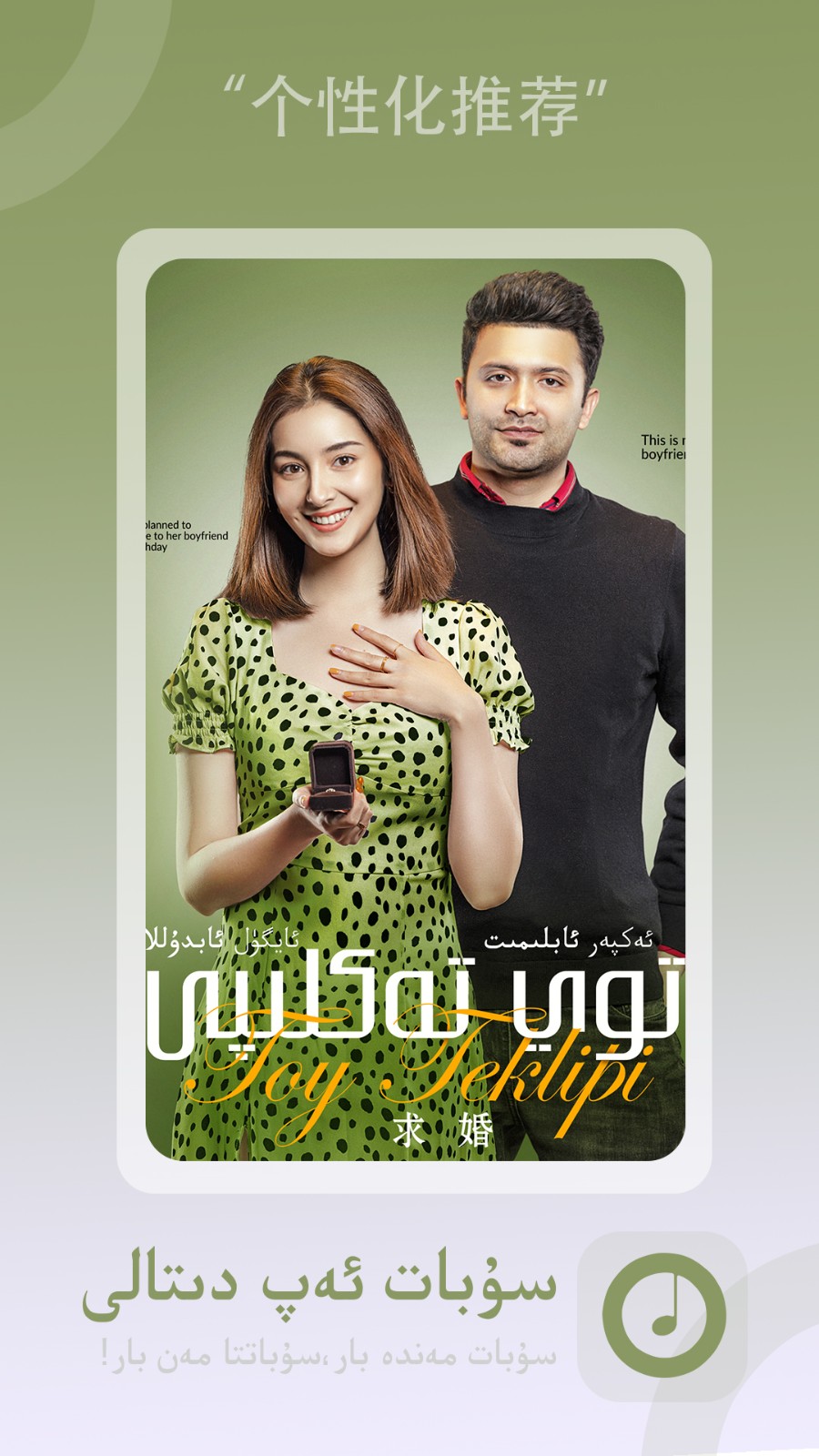 subatTV版官方下载 截图3