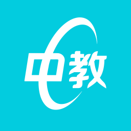 中教互联app 1.1.9  1.3.9