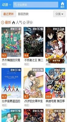 哈哩哈哩漫画