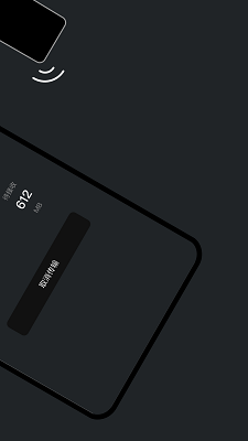 手机克隆app正版 截图4