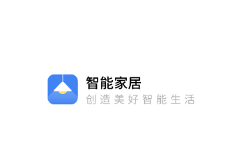 欢太智能家居app 1