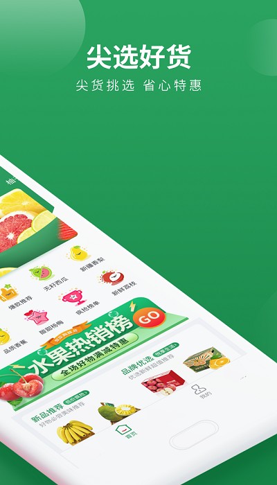 梨花狗最新版 v5.0.3 截图2