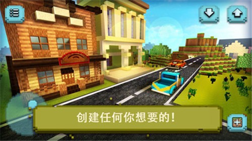 像素野外生存 截图1