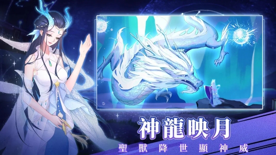 天姬物语 截图2