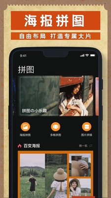 Dazz相机 截图2