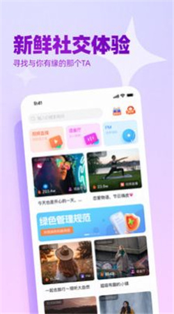 播皮 截图3