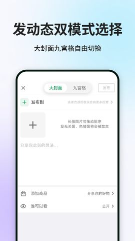 酷安社区app 截图3