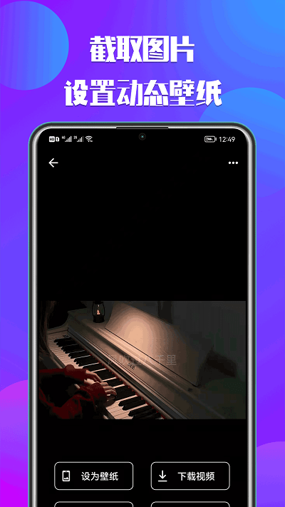 66铃声剪辑 截图1