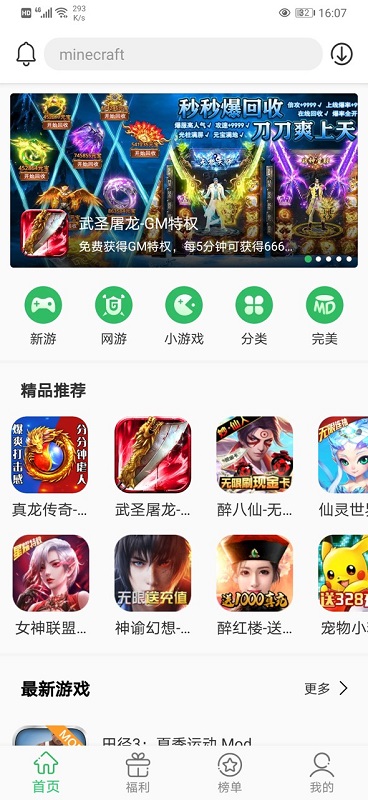 百分网 截图1