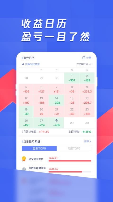 养基宝app