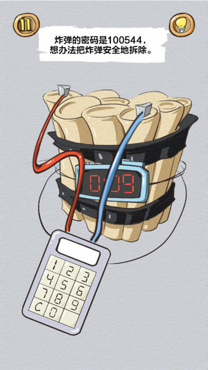 小顽皮大冒险 截图2