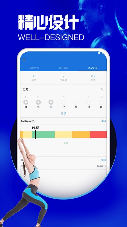 愉简瑜伽app v1.8 安卓版