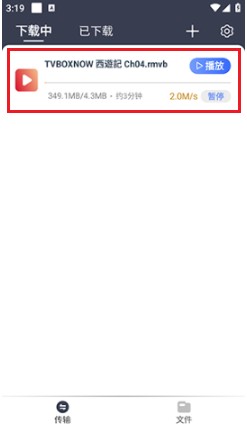 奇幻搜索神器 截图4