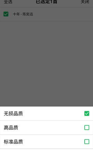 海心音乐app免费下载 截图7