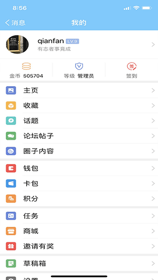 千帆育儿网软件 截图1